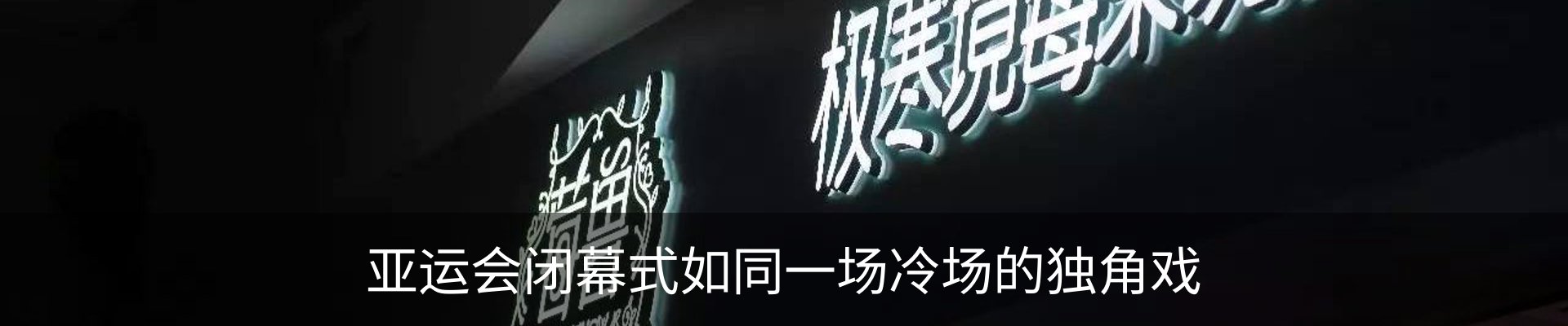 资讯动态