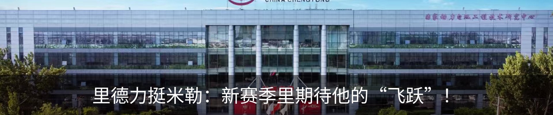 资讯动态