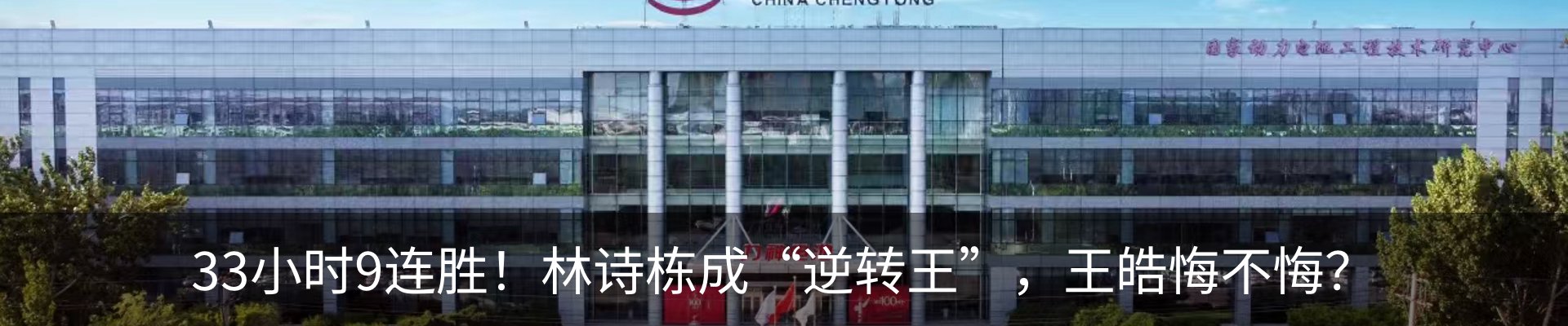 资讯动态