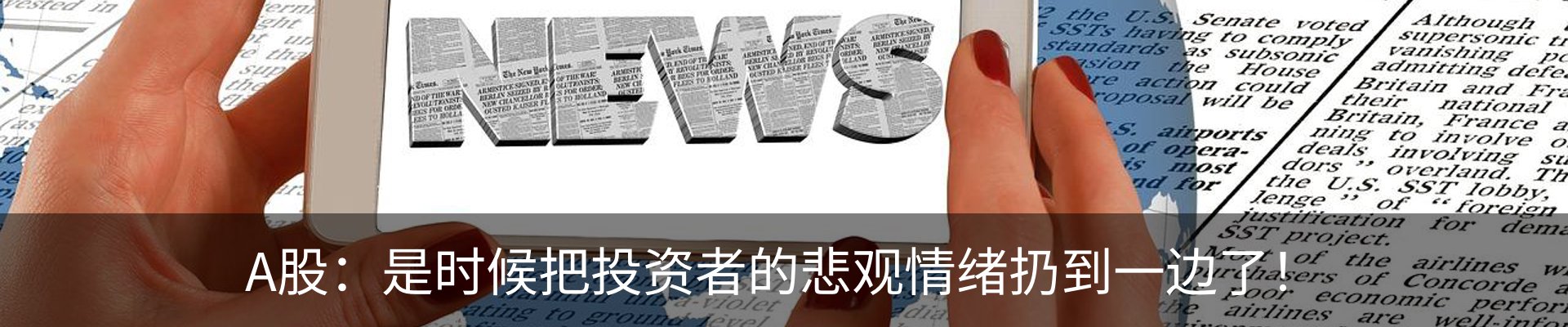 资讯动态